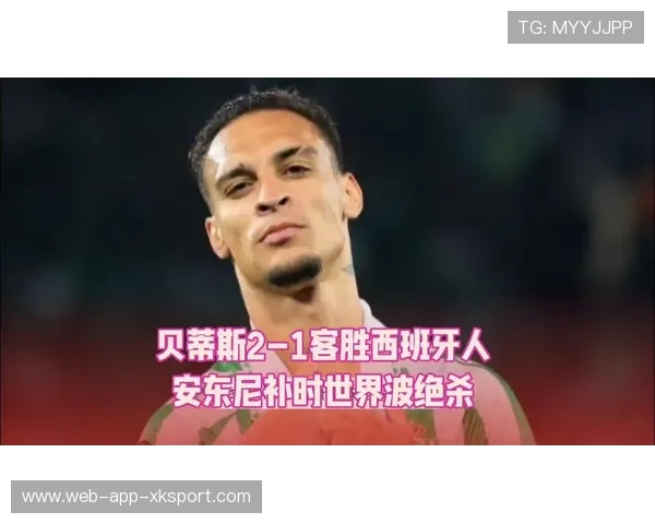 安东尼25岁狂飙，世界波惊艳球迷，安东尼生涯锦集